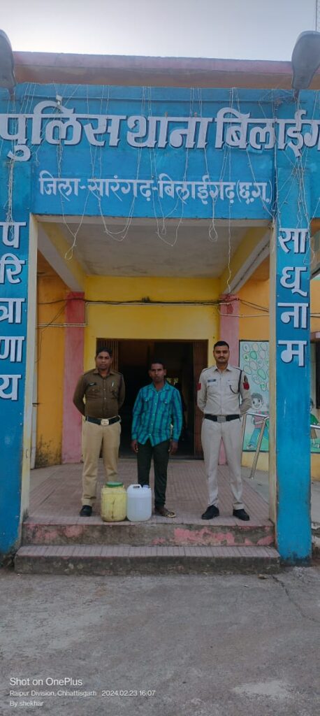 बिलाईगढ़ पुलिस द्वारा शराब कोचीयों पर ताबड़तोड़ कार्यवाही*▪️ *ग्राम देवरबोड व मडकड़ी में छापामार कार्यवाही कर 02 अलग अलग मामलो में 01_01 शराब कोचिया को बिलाईगढ़ पुलिस द्वारा किया गया गिरफ्तार*▪️ *आरोपी से 25 लीटर एव 32 लीटर हाथ भट्टी की कच्ची महुआ शराब किया गया जप्त 1 IMG 20240223 WA00201