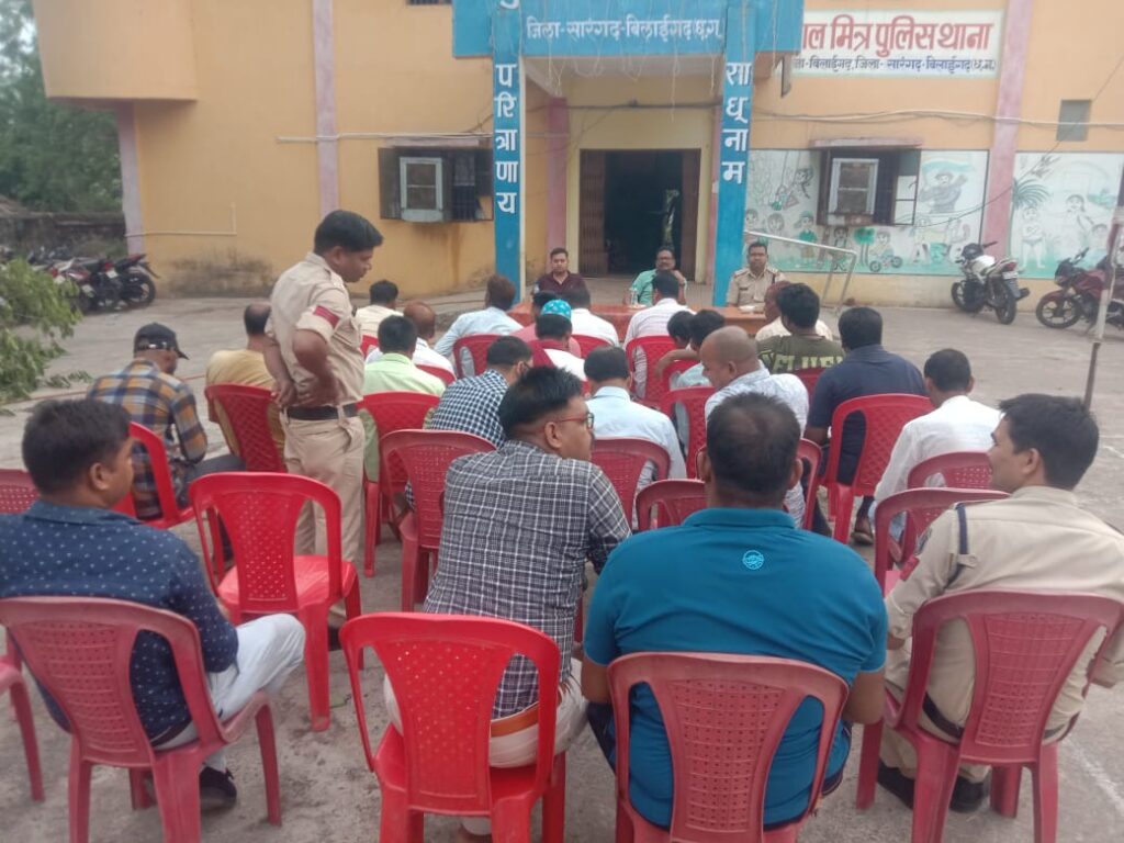 ● थाना बिलाईगढ़ पुलिस द्वारा बकरीद के अवसर पर थाना परिसर में किया,शांति समिति का बैठक 1 IMG 20240616 WA0028