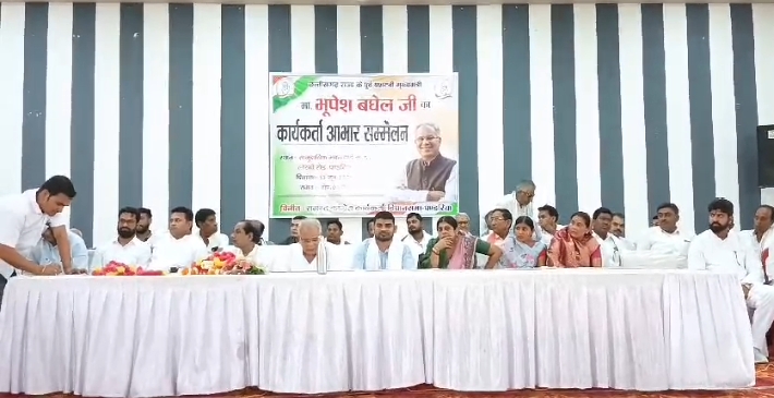 लोकसभा चुनाव में हार के बाद पहली बार पूर्व मुख्य मंत्री भूपेश बघेल आभार देने कवर्धा, पंडरिया पहुंचे 1 Screenshot 2024 06 13 17 12 34 78
