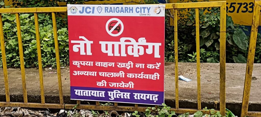 ट्रांसपोर्टेरो की मनमानी चरम पर , दुर्घटनाओं को न्यौता दे रहे ब्लैक स्पॉट में खड़ी भारी वाहनें....यातायात विभाग द्वारा जहां लगाया गया नो पार्किंग का फ्लैक्स वहीं खड़ी रहती हैं दर्जनों भारी वाहनें...राहगीर जान हथेली पर रख विपरीत दिशा से आवागमन करने पर मजबूर 2 IMG 20240714 WA0038