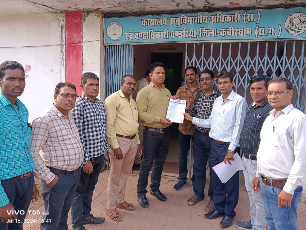 पदोन्नति में आरक्षण सहित सात सूत्रीय मांग को लेकर आज सौपा गया ज्ञापन 1 IMG 20240716 WA0224