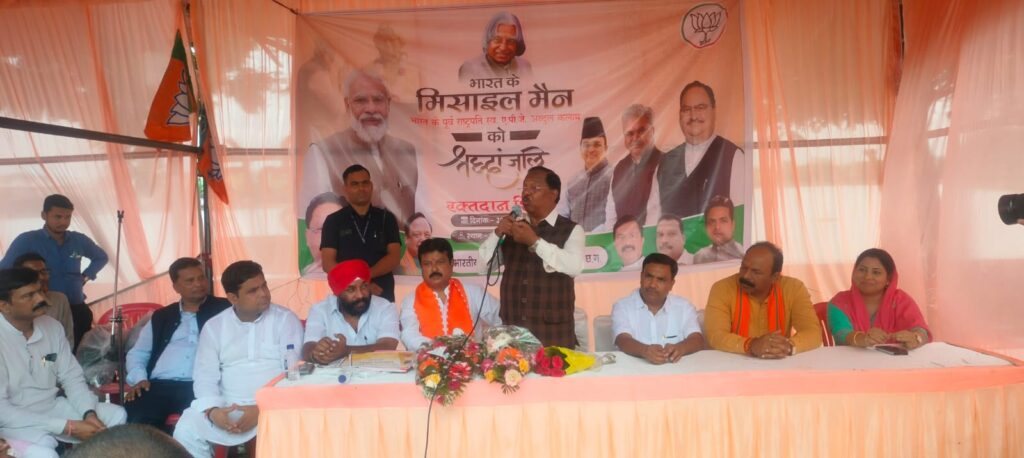 भाजपा अल्पसंख्यक मोर्चा द्वारा डॉ एपीजे अब्दुल कलाम जी के पुण्यतिथि पर रक्तदान शिविर का किया आयोजन @रक्त दान से बड़ा कोई दान नहीं - रामविचार नेताम 1 IMG 20240727 WA0016
