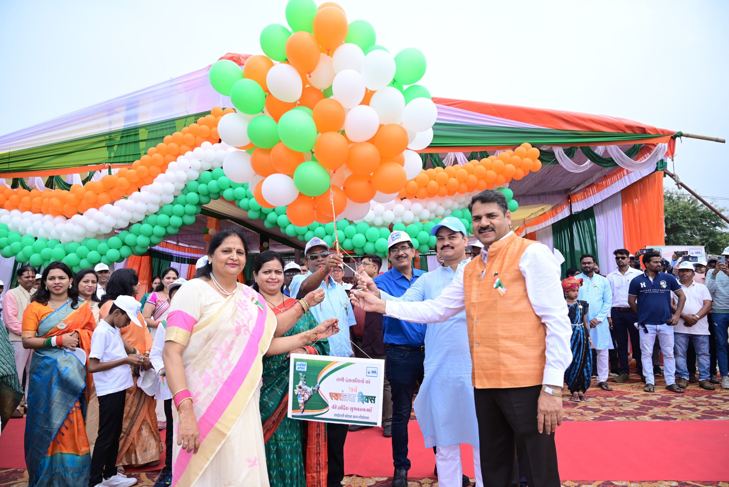 एनटीपीसी तलईपल्ली ने भव्यता और देशभक्ति के साथ मनाया 78वां स्वतंत्रता दिवस 2 IMG 20240816 WA0026 scaled