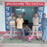 ग्राम कया में महिला की हत्या का फरार आरोपित गिरफ्तार 5 IMG 20240823 WA0029