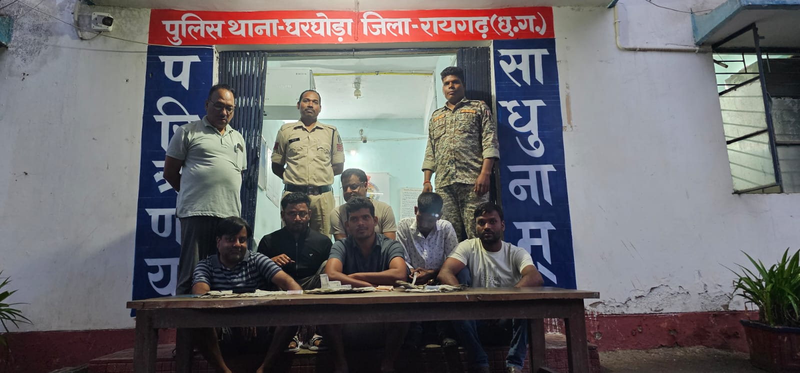 कटंगडीह जंगल में घरघोड़ा पुलिस ने की जुआ रेड कार्रवाई, जुआ खेलते 6 आरोपियों को पुलिस ने रंगे हाथों पकड़ा, ₹1.24 लाख नगद बरामद 2 IMG 20240825 WA00091