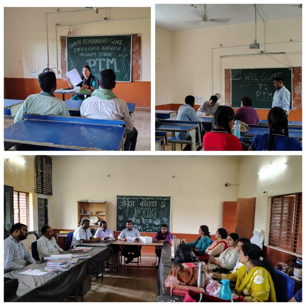 कोतरा स्कूल में मिशन उत्कर्ष परीक्षा के परिणामों को लेकर पी. टी. एम. का हुआ आयोजन👉🏻 पालकों ने मासिक परीक्षा को बताया छात्र हित में👉 पी टी एम के बाद तुरंत हुई समीक्षा बैठक 3 IMG 20240831 WA0029