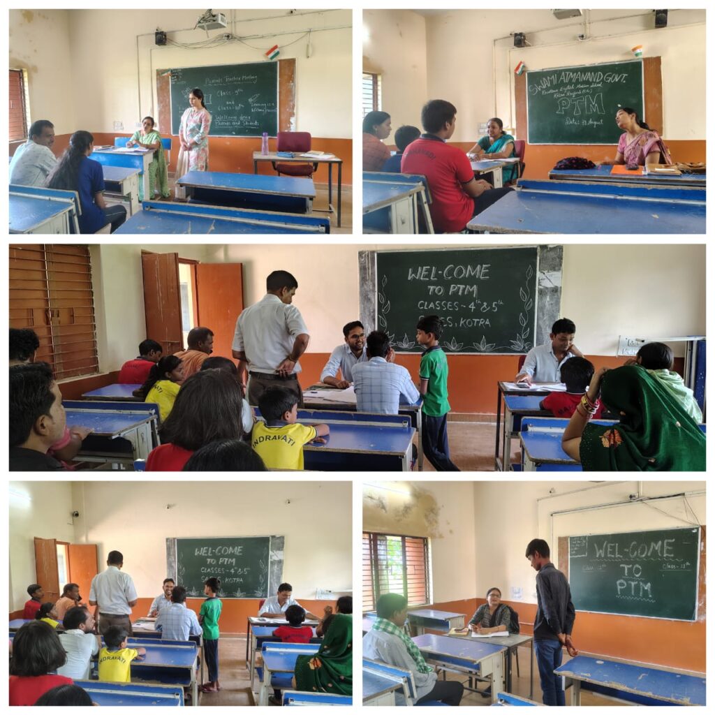 कोतरा स्कूल में मिशन उत्कर्ष परीक्षा के परिणामों को लेकर पी. टी. एम. का हुआ आयोजन👉🏻 पालकों ने मासिक परीक्षा को बताया छात्र हित में👉 पी टी एम के बाद तुरंत हुई समीक्षा बैठक 2 IMG 20240831 WA0031