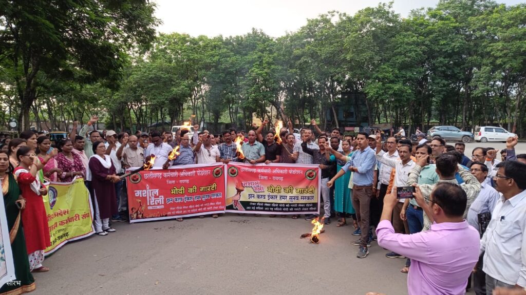 छत्तीसगढ़ कर्मचारी अधिकारी फेडरेशन जिला रायगढ ने मशाल रैली निकालकर किया जंगी प्रदर्शन👉सरकार मोदी की गारंटी पर क्रियान्वन करें:- आशीष रंगारी फेडरेशन जिला रायगढ़ 2 IMG 20240911 WA0022