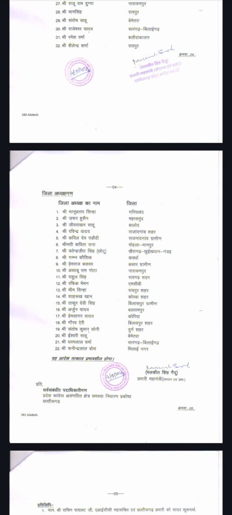 Screenshot 2024 09 07 13 41 55 164 com.google.android.apps .docs