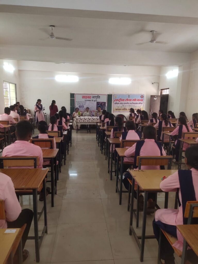 शशीघर पण्डा शासकीय महाविद्यालय सरिया के छात्र/छात्राओं को सरिया पुलिस द्वारा दी गई सायबर काईम एवं नवीन कानुन की जानकारी 2 IMG 20241019 WA0027