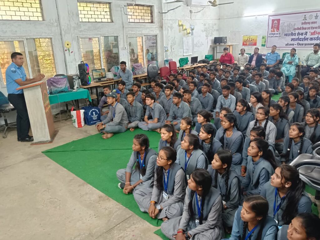 शहीद वीर नारायण सिंह शासकीय औद्योगिक प्रशिक्षण संस्था असनींद (कसडोल) में भारतीय वायु सेना/अग्नि वीर भर्ती पर विशेष मार्गदर्शन कार्यक्रम 2 IMG 20241128 WA0068
