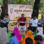 रायपुर : पंडो जनजाति के उत्थान हेतु मुख्यमंत्री विष्णु देव साय का विशेष प्रयास. 1 1733483583 087e9d4ea6d79f326591