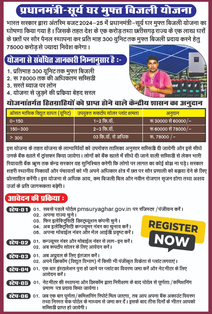 Screenshot 2025 01 06 14 32 10 57