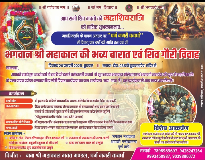 Screenshot 2025 02 18 17 48 25 74