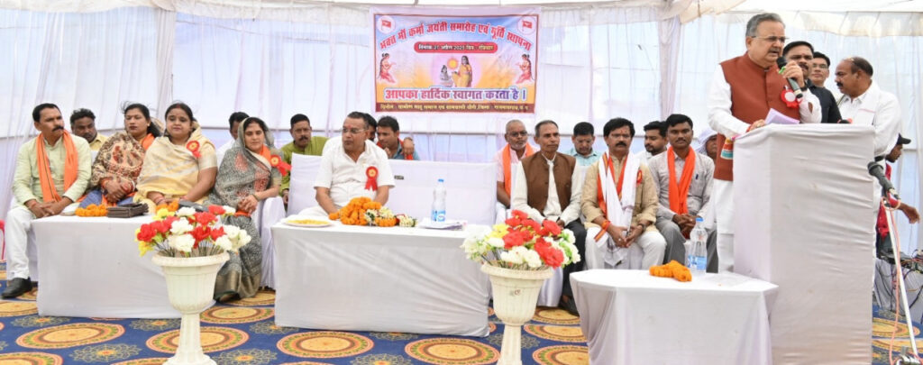 राजनांदगांव : विधानसभा अध्यक्ष डॉ. रमन सिंह ने ग्राम धीरी में भक्त मां कर्मा जयंती समारोह एवं मूर्ति स्थापना कार्यक्रम में हुए शामिल 1 1745760592 8e1091c4bfec7e4da318