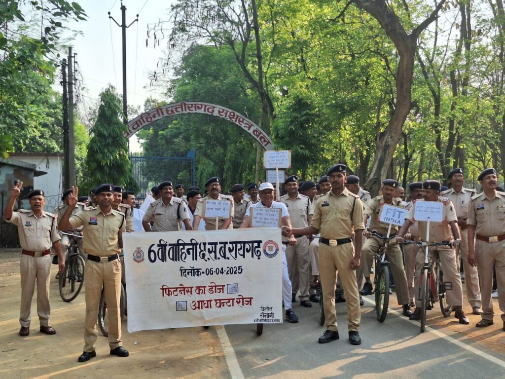 फिट इंडिया साइक्लिंग अभियान: 6वीं वाहिनी छ.स. बल रायगढ़ द्वारा जनजागरूकता रैली का आयोजन @ "फिटनेस का डोज़, आधा घंटा रोज़" 5 IMG 20250406 WA0017