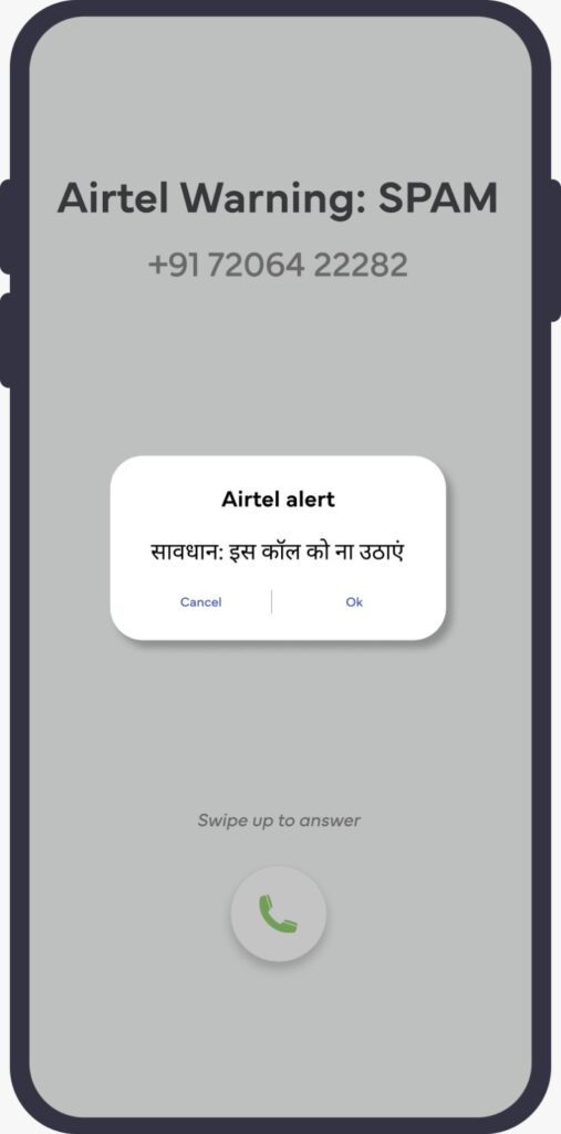 एयरटेल ने स्पैम के खिलाफ अपनी लड़ाई को आगे बढ़ाते हुए नए फीचर्स की घोषणा की 1 IMG 20250422 WA0003