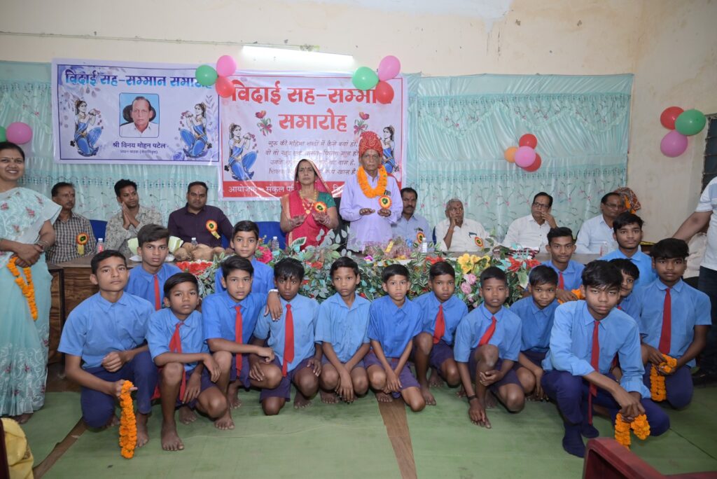 सेवा, समर्पण और स्नेह की मिसाल बने कोतरा के प्रधान पाठक विनय मोहन पटेल को दी गई भावभीनी विदाई 5 IMG 20250425 WA0035
