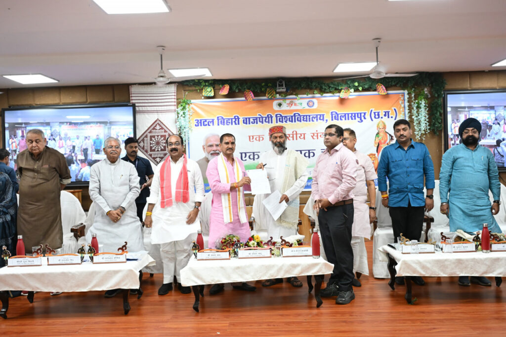 रायपुर : पूरे देश में एक साथ चुनाव कराने संगोष्ठी में प्रस्ताव पारित 1 1747393933 98073cc025a5c0ef3fd6