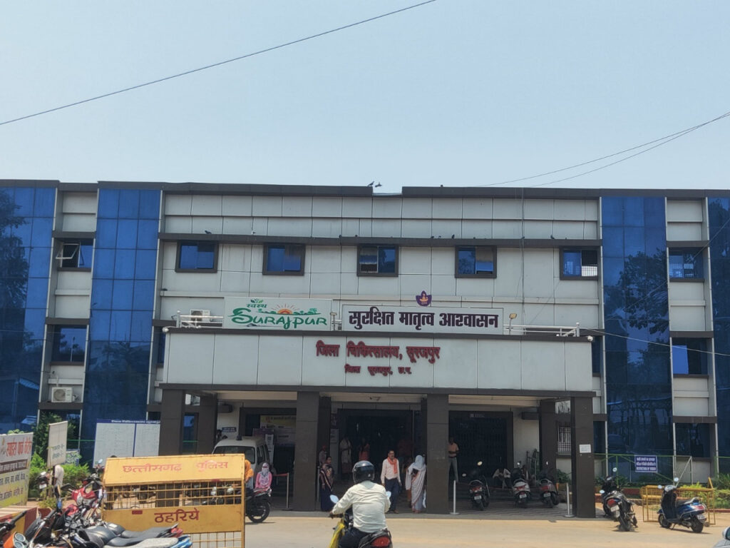रायपुर : अटल मॉनिटरिंग पोर्टल पर सूरजपुर जिला स्वास्थ्य सेवाओं में पूरे प्रदेश में अव्वल 1 1747483207 19a793638b39a9fadaa4