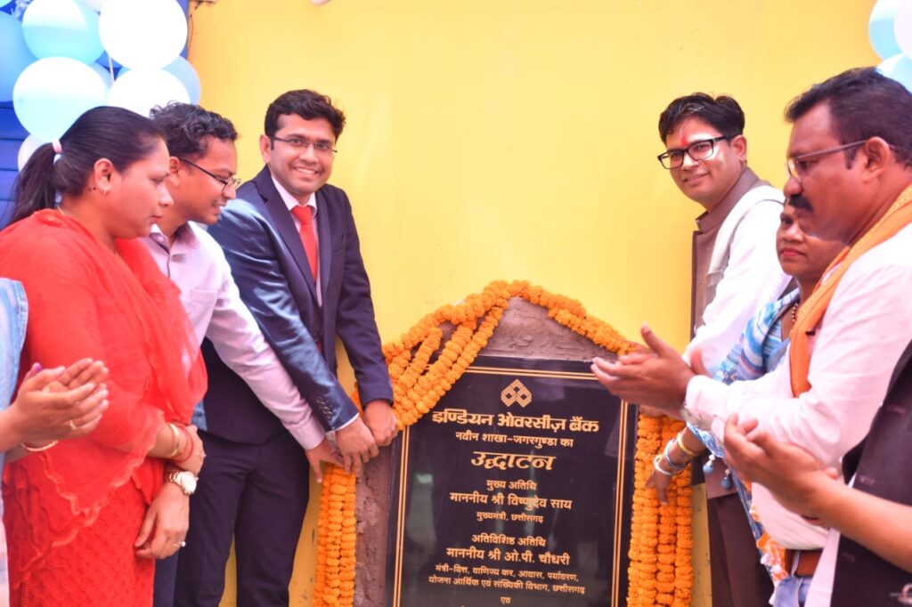 रायपुर : लंबे समय से नक्सल समस्या से प्रभावित रहे जगरगुंडा में खुली इंडियन ओवरसीज बैंक की शाखा: मुख्यमंत्री श्री विष्णु देव साय ने किया वर्चुअल शुभारंभ 1 1747569625 d336524ace223ed80876