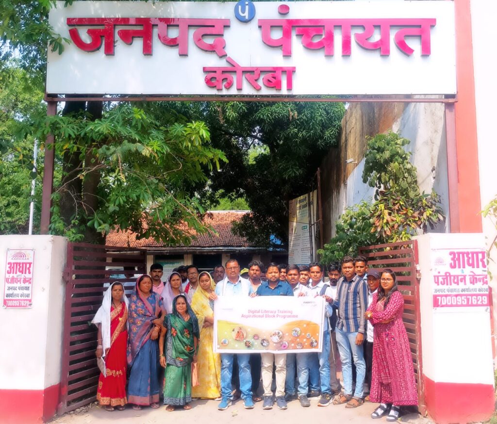 रायपुर : सरपंचों को डिजिटल रूप से सशक्त बनाने प्रशिक्षण का हुआ आयोजन 1 1748258789 8e9a220dd55117f514ab