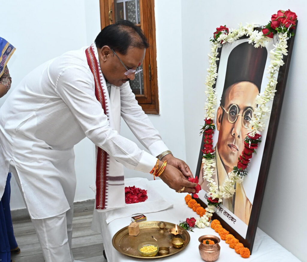 रायपुर : मुख्यमंत्री श्री विष्णु देव साय ने वीर सावरकर की जयंती पर उन्हें किया नमन 1 1748419721 1a6431acbbd434a43cb9