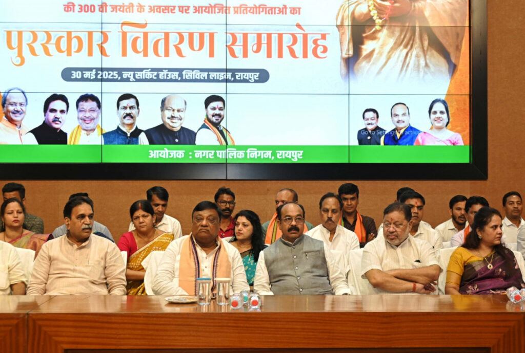 रायपुर : नारी सशक्तीकरण और सुशासन की मिसाल है रानी अहिल्याबाई होल्कर का जीवन – श्री अरुण साव 1 1748609269 93c0c06bd70cda580a3f