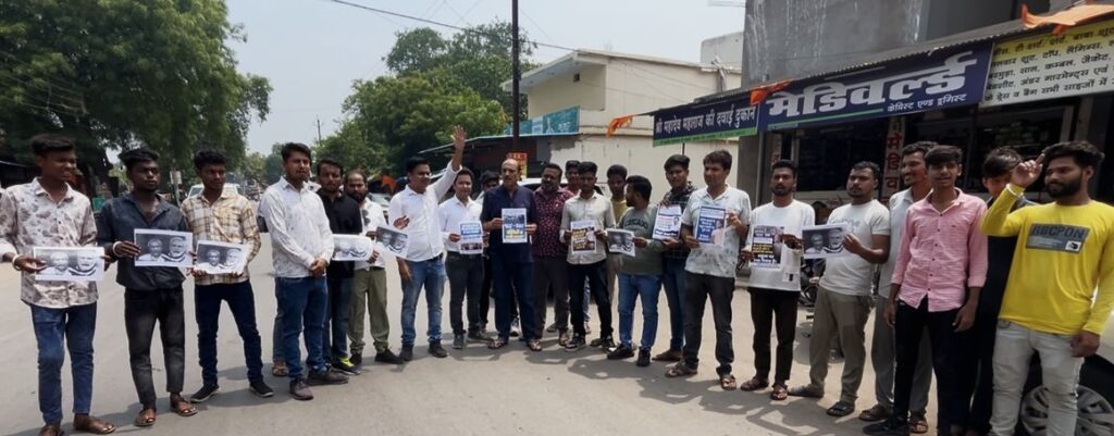 राहुल गांधी के खिलाफ झूठी FIR पर युवा सड़कों पर उतरे 1 IMG 20250517 WA0009