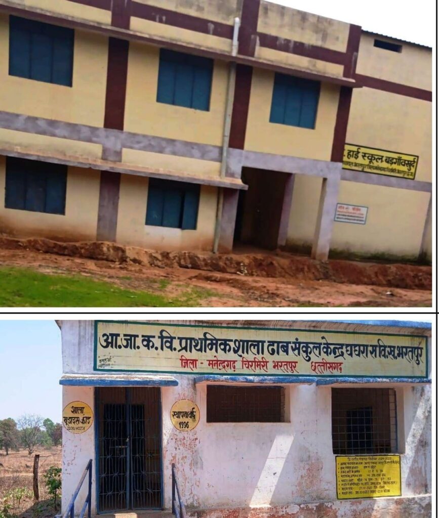 रायपुर : वनांचल के गांवों में लौटी शिक्षा की रौशनी 1 1749288630 d8ed526e3651b5d2cbee