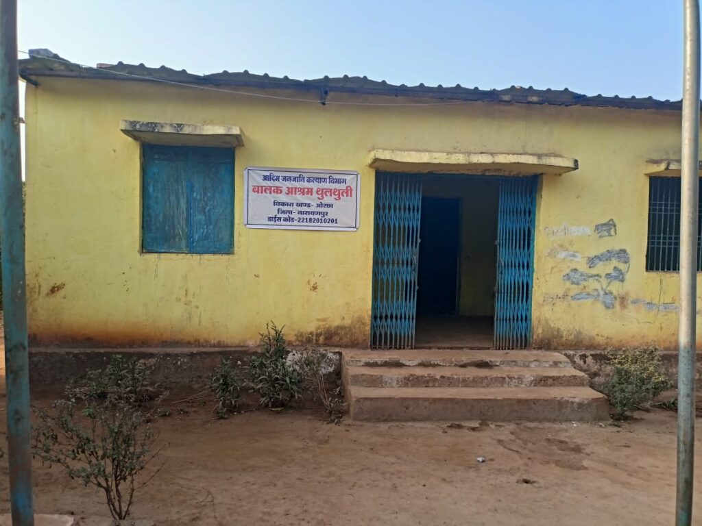 रायपुर : शिक्षा की रोशनी से दमकेगा बच्चों का भविष्य 1 1749469342 804b05e1a72038e7d8d1