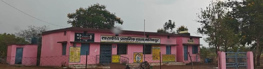 राजनांदगांव : युक्तियुक्तकरण से छुरिया विकासखंड के दूरस्थ ग्रामों में पहुंचेगी शिक्षा की रौशनी 1 1749646854 7925fcda8eef84b243a9