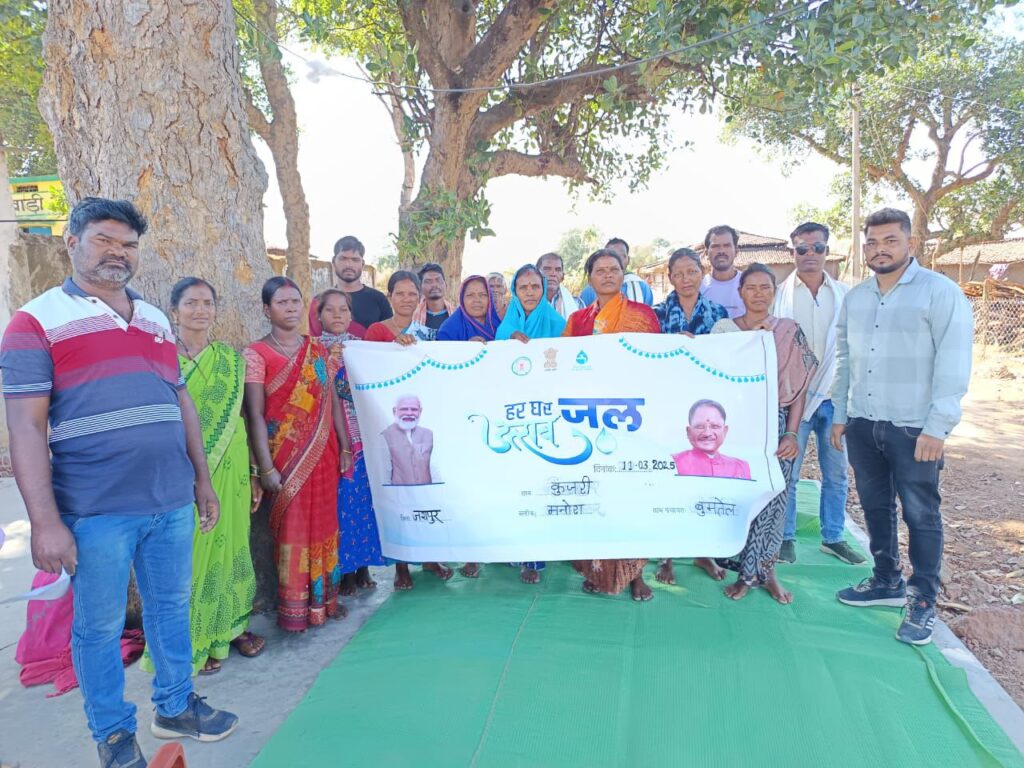 जशपुर-’जल जीवन मिशन कुजरी में लोगों को मिल रहा हर घर जल’ 63 घरो में नल कनेक्शन के द्वारा किया जा रहा जलापूर्ति ग्रामवासियों ने मुख्यमंत्री को दिया धन्यवाद 1 1749816867 a0a915a55e3392b5c082