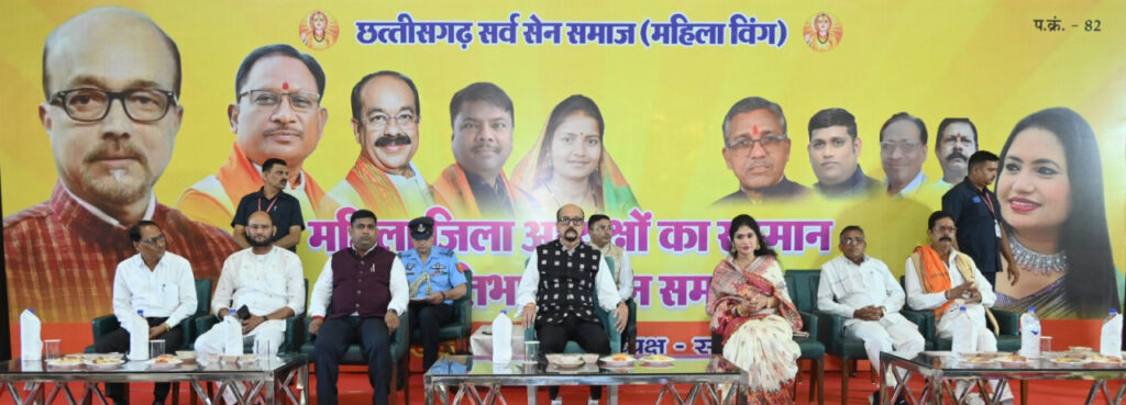 रायपुर : प्रतिभाओं का सम्मान समाज के अन्य लोगों को आगे बढ़ने की देता है प्रेरणा - श्री डेका 1 1750159341 a951b22e2a0d205fa8b2