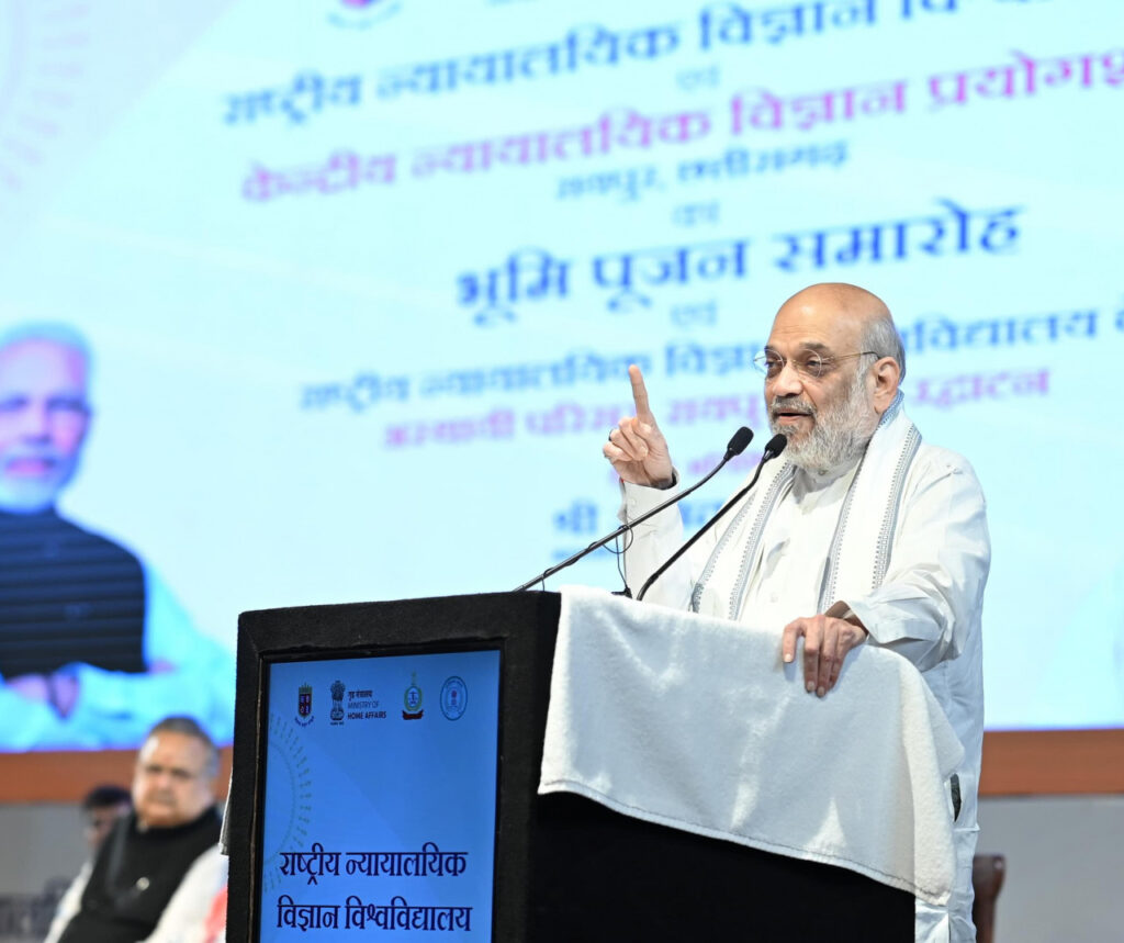 रायपुर : केंद्रीय गृहमंत्री अमित शाह ने राष्ट्रीय न्यायालयिक विज्ञान विश्वविद्यालय के अस्थायी परिसर एवं आई-हब रायपुर का किया वर्चुअली उद्घाटन 1 1750594901 0fbd6521e26f41a6ab5f