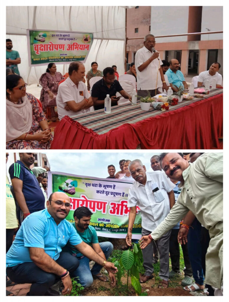 रायपुर : वृक्षारोपण अभियान में शामिल हुए रायपुर विकास प्राधिकरण अध्यक्ष साहू 1 1750751607 8bbe1ae56b4bd7541303