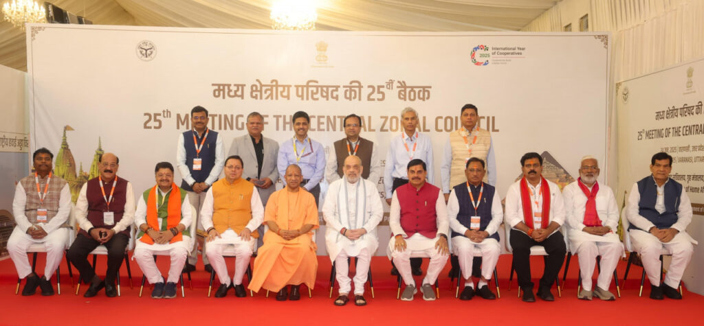 रायपुर : मुख्यमंत्री विष्णुदेव साय ने आज वाराणसी में केंद्रीय गृह मंत्री अमित शाह की अध्यक्षता में आयोजित मध्य क्षेत्रीय परिषद की 25वीं बैठक में भाग लिया। 1 1750771854 a4405c2b58d1c194e6b2