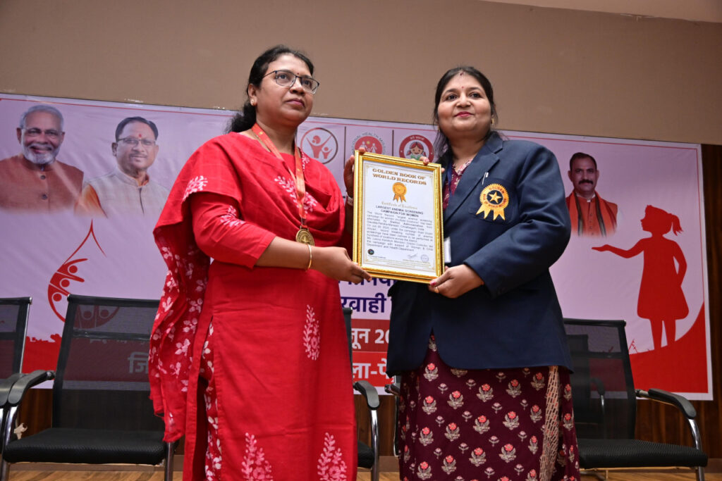 गौरेला पेंड्रा मरवाही : रक्त शक्ति महा अभियान में एक ही दिन में जिले की 51727 महिलाओं का एचबी जांच के लिए जीपीएम जिला गोल्डन बुक ऑफ वर्ल्ड रिकार्ड में हुआ शामिल 1 1751019008 3869b252bbe2bfa4b558