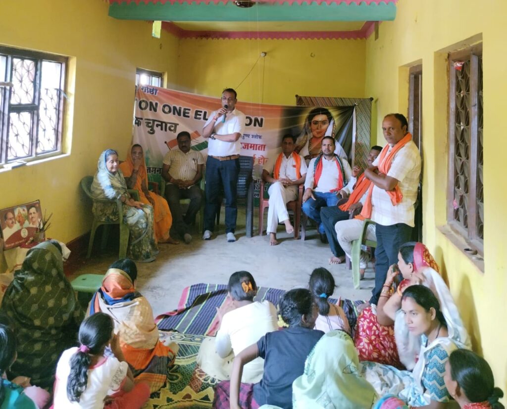 भाजपा मंडल कुड़ुमकेला मंडल द्वारा अहिल्या बाई जयंती और एक देश एक चुनाव विषय पर किया गया संगोष्ठी 1 IMG 20250601 WA0080