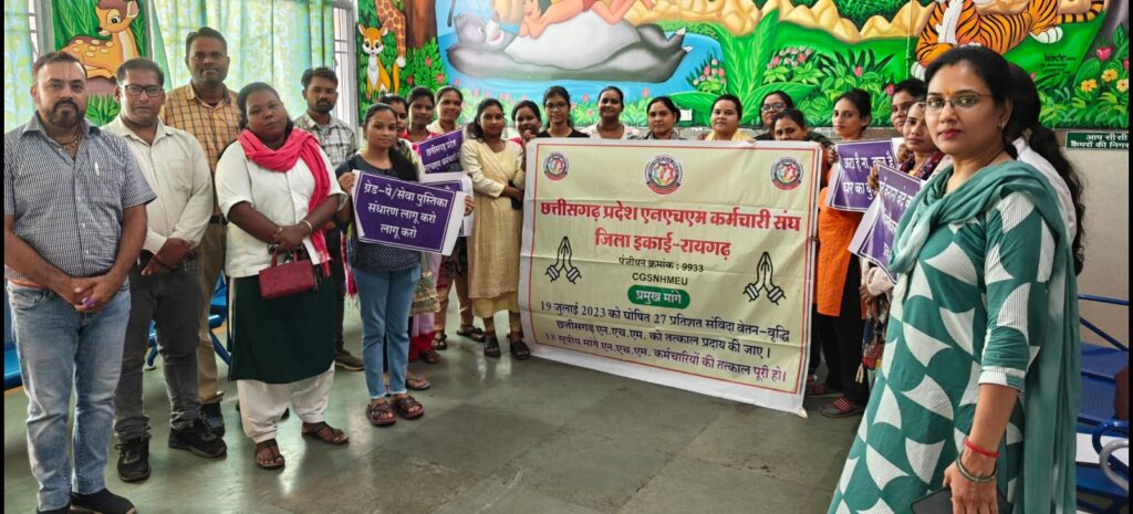 राष्ट्रीय स्वास्थ्य मिशन (एन.एच.एम.) कर्मचारी संघ की महत्वपूर्ण बैठक मातृ एवं शिशु स्वास्थ्य अस्पताल में संपन्न 4 IMG 20250604 WA0005