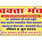 IMG 20250607 WA0011