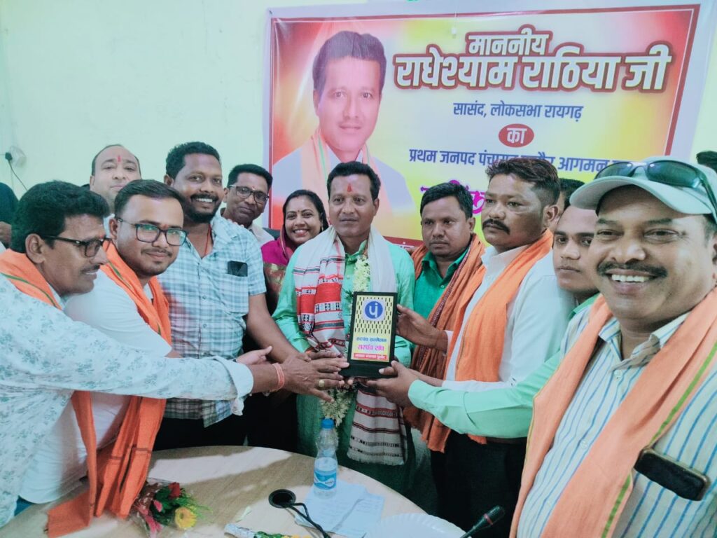 मेरे लोकसभा क्षेत्र के पहले सरपंच संघ के कार्यक्रम में आने के सौभाग्य प्राप्त हुआ 1 IMG 20250611 WA0004