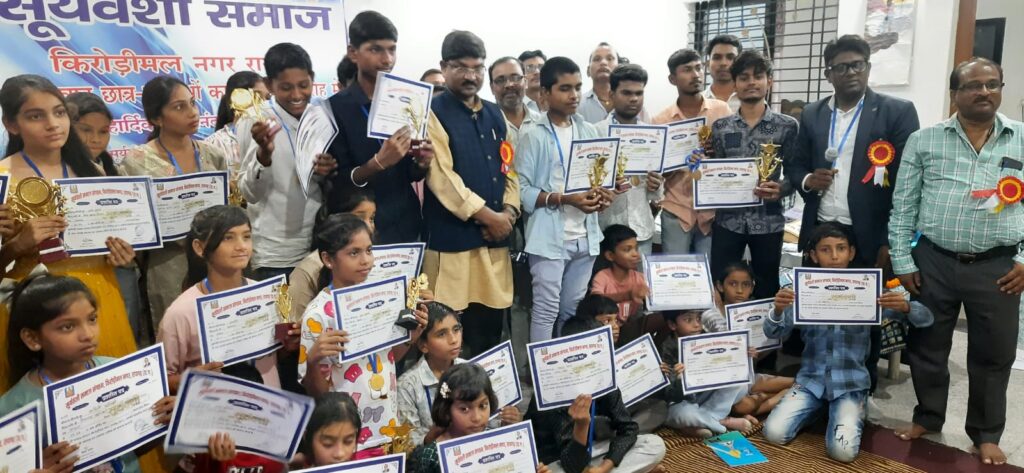 सूर्यवंशी समाज ने उत्कृष्ट प्रदर्शन करने वाले छात्र-छात्राओं को किया सम्मानित 3 IMG 20250623 WA0002
