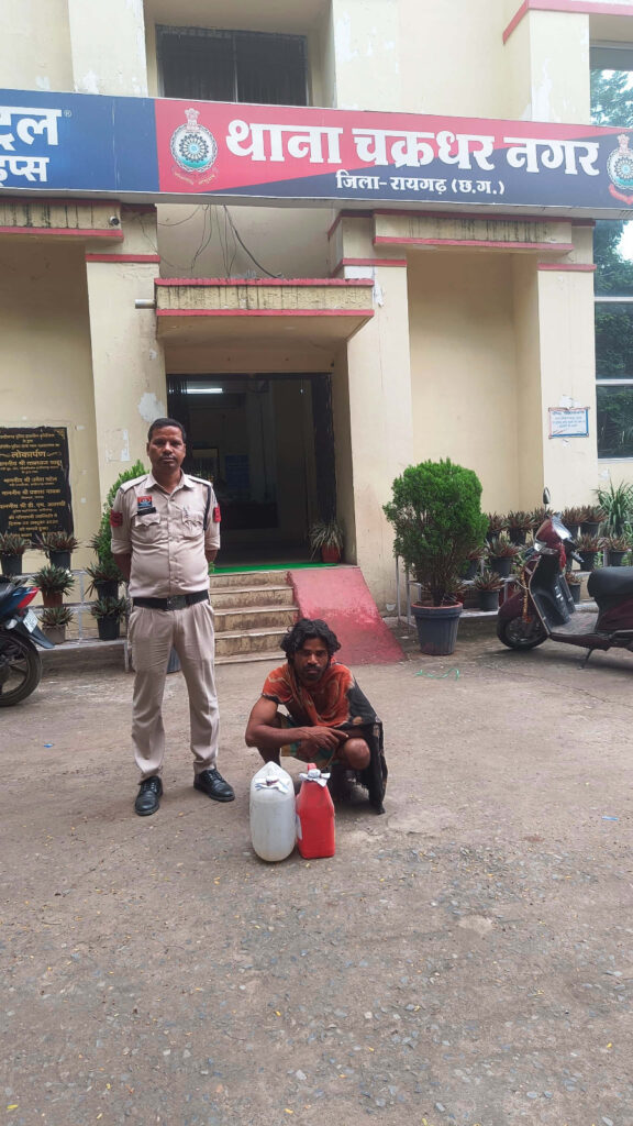 चक्रधरनगर पुलिस की दो अलग-अलग कार्रवाइयों में 26 लीटर कच्ची महुआ शराब जब्त, दो गिरफ्तार 2 IMG 20250630 WA0002