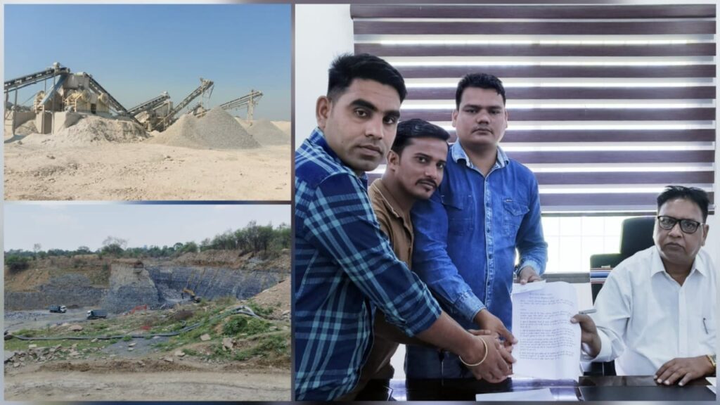 गुड़ेली-टिमरलगा क्षेत्र में गौण खनिज लीज घोटाले की शिकायत, जांच की उठी मांग… 1 IMG 20250701 WA0001