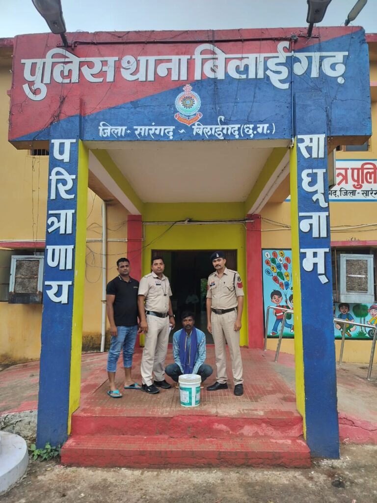 प्रेस विज्ञप्ति 1 IMG 20250707 WA0002