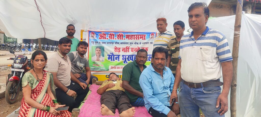 छाल : सड़क निर्माण की मांग को लेकर मौन भूख-हड़ताल, जर्जर मार्ग बना राहगीरों के लिए मुसीबत, प्रशासन की उदासीनता पर उठे सवाल 3 IMG 20250712 122328
