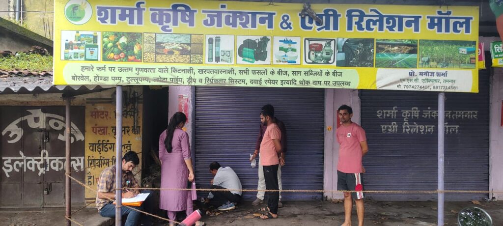 तमनार में खाद की कालाबाजारी पर बड़ी कार्यवाही, दो दुकानें सील 2 1000011083