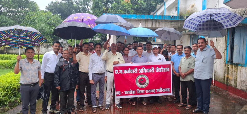 घरघोड़ा में सभी शासकीय कार्यालयों में तालाबंदी, अधिकारी-कर्मचारी फेडरेशन के आंदोलन का असर 3 1000031009