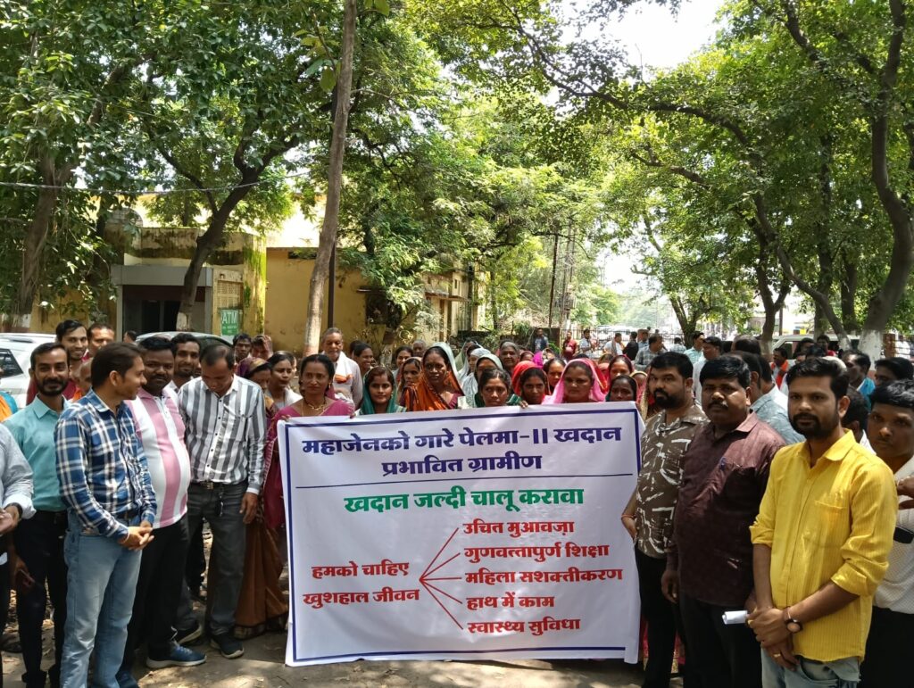 महाजेनको की कोल परियोजना शुरू करवाने, रोजगार और मुआवज़े की मांग को लेकर प्रभावित ग्रामीण पहुंचे रायगढ़; कलेक्टर और एसपी को सौंपा ज्ञापन 2 IMG 20250807 WA0003